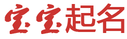 数字站全球数据起名网