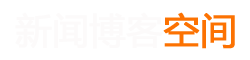 数字站全球数据
