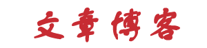 数字站全球数据