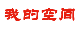 数字站全球数据