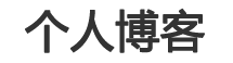 数字站全球数据